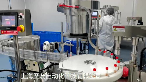 上海圣友 引领试剂灌装自动化的智造先锋